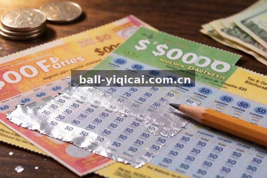 一起彩 开奖数据回溯指南：从历史记录中识别阶段性规律